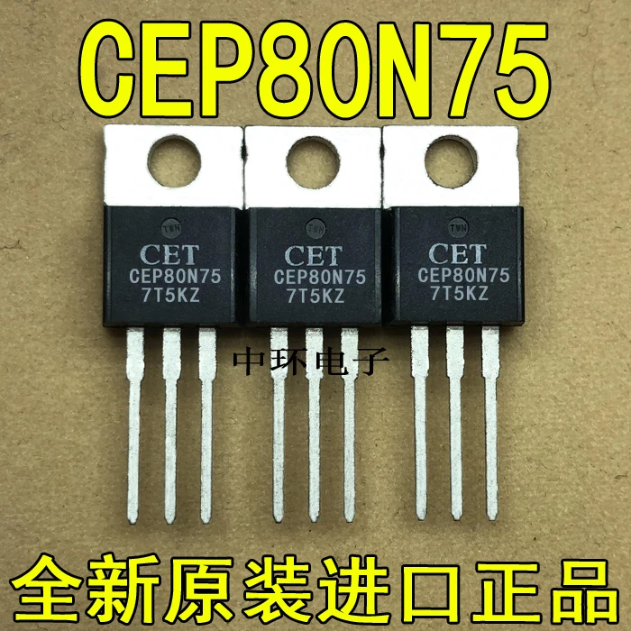 10 шт./лот CEP80N75 80N75 75V80A
