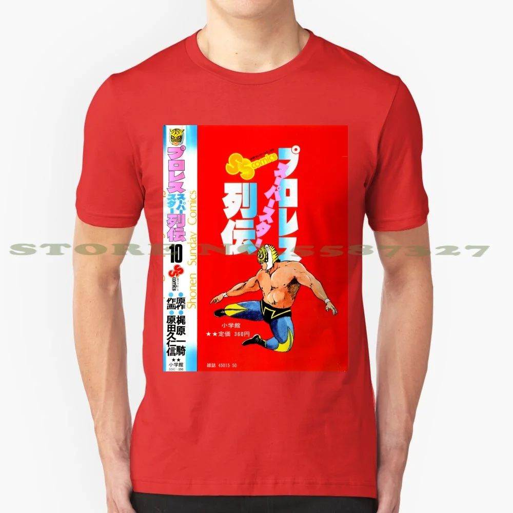 Maschera Della Tigre-Maschera Di Tigre X Grafica Comica Personalizzata Divertente Vendita Calda Maglietta Maschera Di Tigre Njpw Ajpw Puroresu Pro Wre