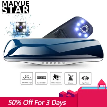 

Maiyue star 4.3 inch car Dvr5 light car rearview mirror video recorder G sensor dashboard cam double lens automatic register