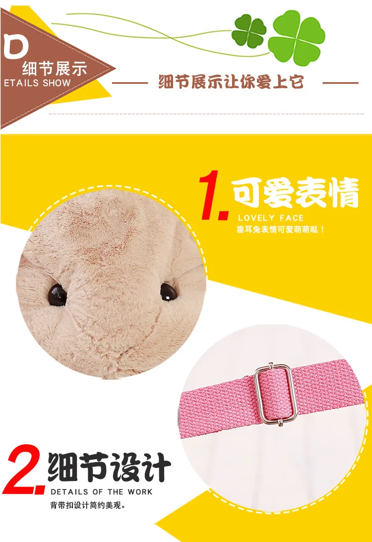 Comic Exhibition Bunny Backpack Students Cute Rabbit Shoulder Bag Cartoon Bag Children Plush School Bag