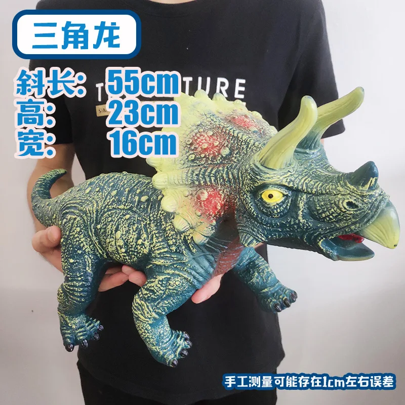 Модель мягкая Silcone динозавр игрушка Дети T-Rex кукла звук делая большой размер пластиковая модель животного