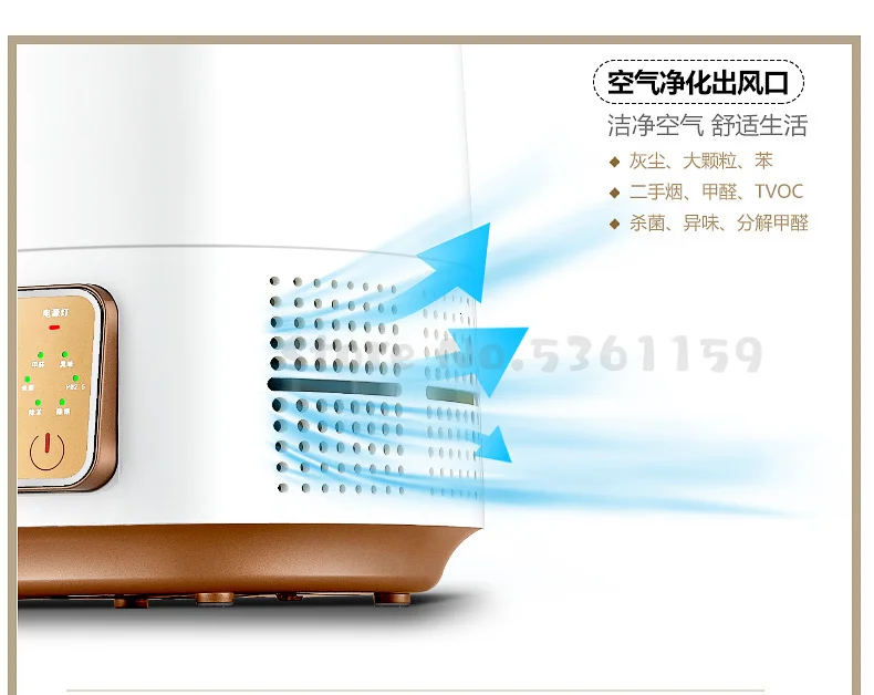 Smart Air Purifier Home To Remove Formaldehyde Smog Small Silent Bedroom In Addition To Smoke Taste Oxygen Bar Negative Dust Ion