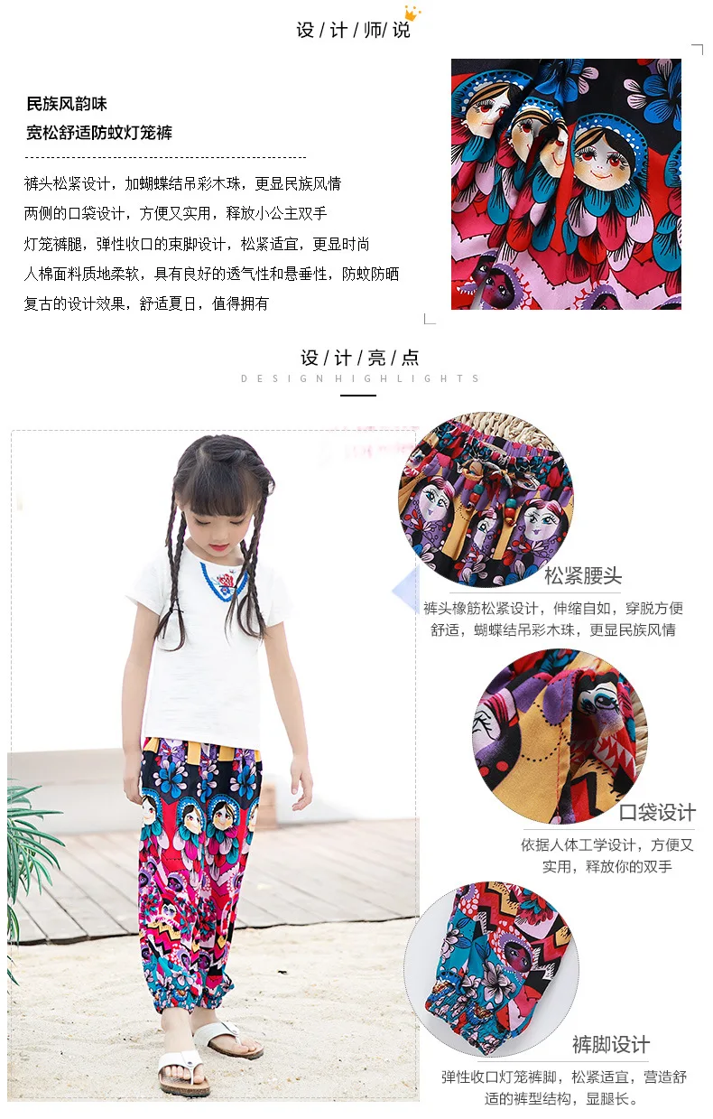 Girls Lantern Pants Summer New Style Big Boy CHILDREN'S Ninth Pants Sub-GIRL'S Beach Loose-Fit Anti Mosquito Pants Thin
