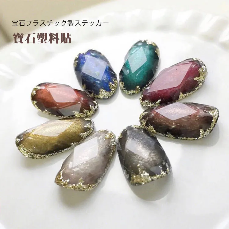 Маникюр в японском стиле Tanabe BLC драгоценный камень плесень прозрачные пластиковые блоки плесень Маникюр наклейки в виде драгоценных камней выдалбливают Sti