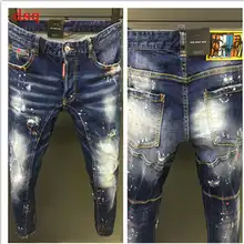 Denim Jeans