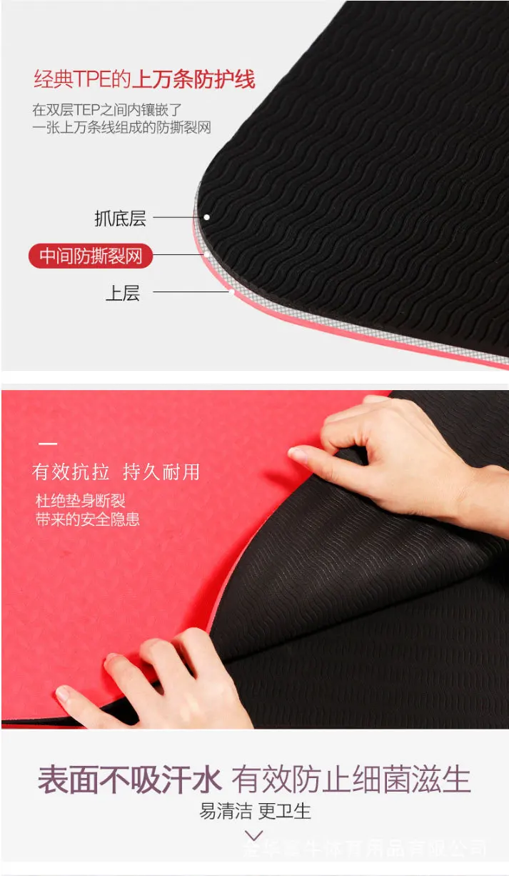 Widened double-layer two-color non slip, environmental friendly and tasteless outdoor fitness yoga mat source manufacturer