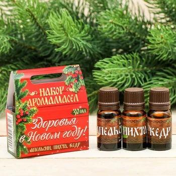 

Essential oils "Health in the New year!", 3 PCs. for 10 ml