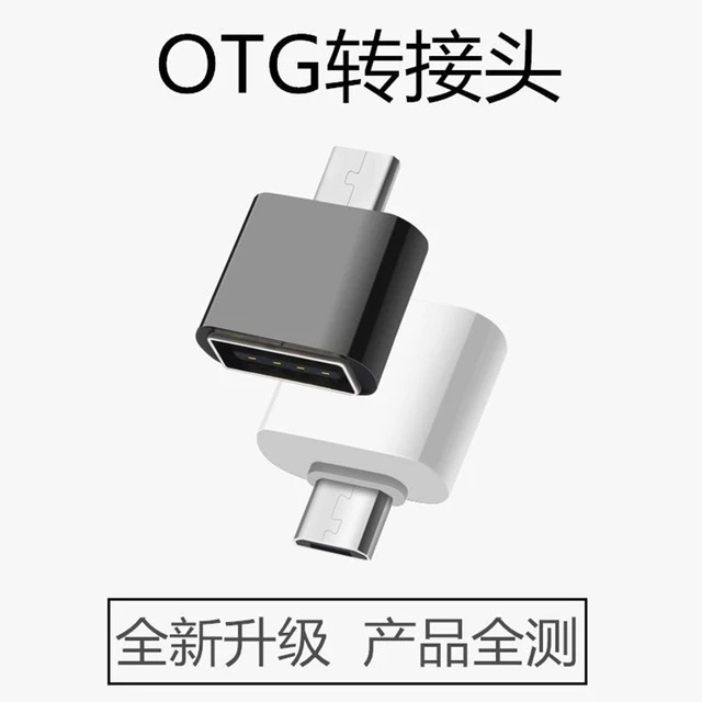 Micro USB to USB Type-A Adapter - M/F - On-The-Go (OTG) Convertor