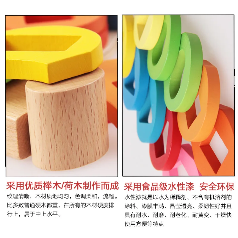 

Flower Shape Case Column Toy Caterpillar Color Wooden Children Stack-up ENLIGHTEN Educational Toy
