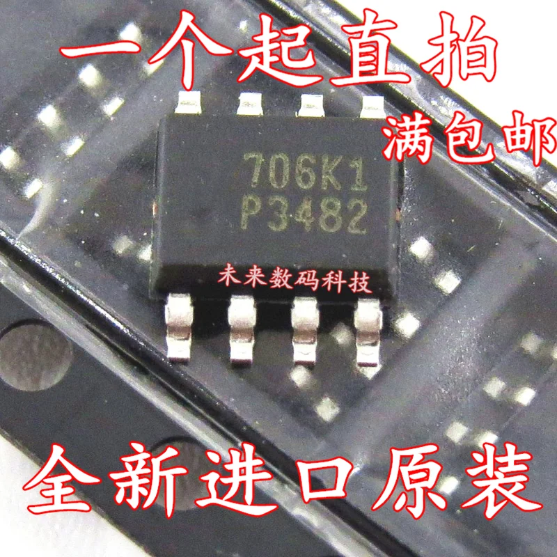 5 шт./лот EUP3482DIR1 EUP3482 P3482 SOP8 высокое качество