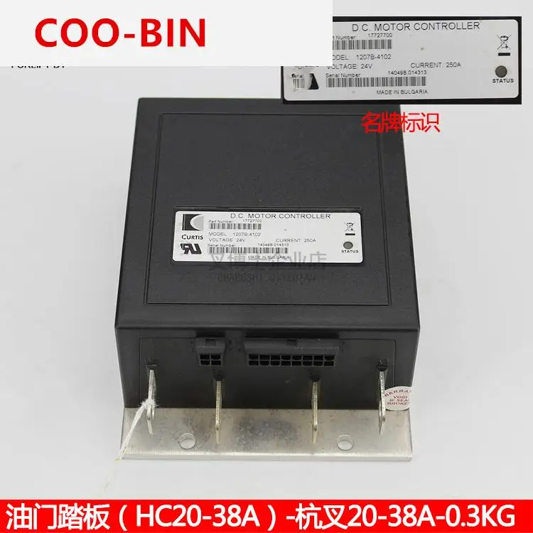 For Hangzhou forklift 20-38A Chuanli controller 1207B-4102 24V/250A Electric control box logic | Автомобили и мотоциклы