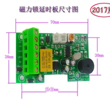 Контроль доступа Магнитная блокировочная плата с временной задержкой печатная плата модуль магнитный замок блок управления печатная плата