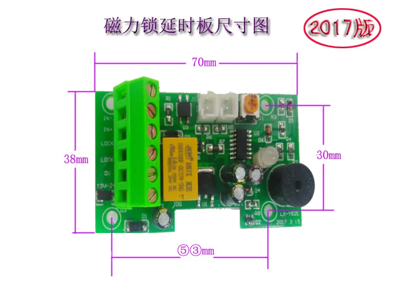 

Access Control Magnetic Lock Delay Board Delay Circuit Board Module Magnetic Lock Control Box Circuit Board