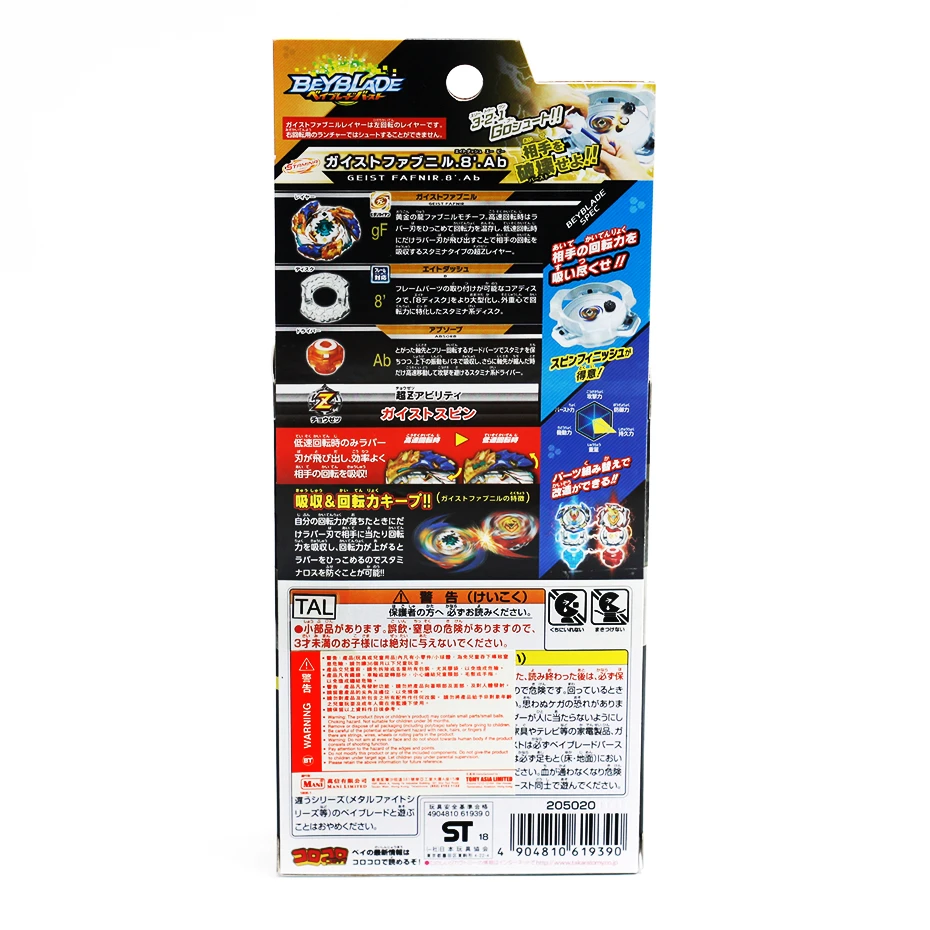Подлинная Такара Tomy Beyblade Burst Gt B-145 Dx Starter Venom Diaboros. vn. bl Металл Fusion Beyblade Burst битва гироскоп игрушка