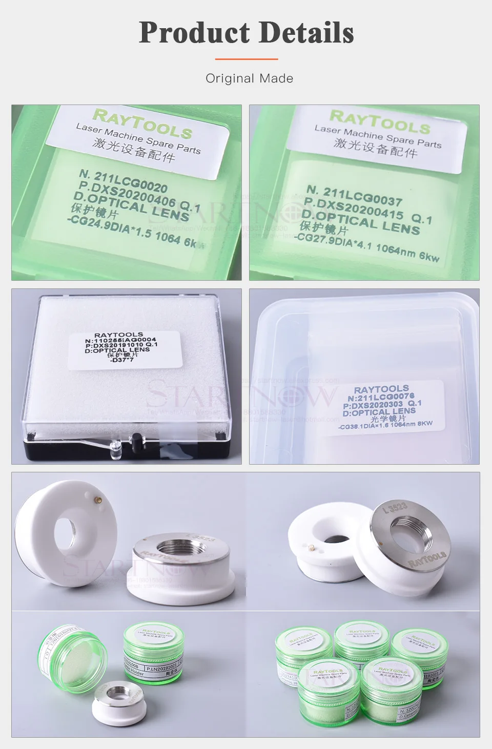 保护镜片-详情3