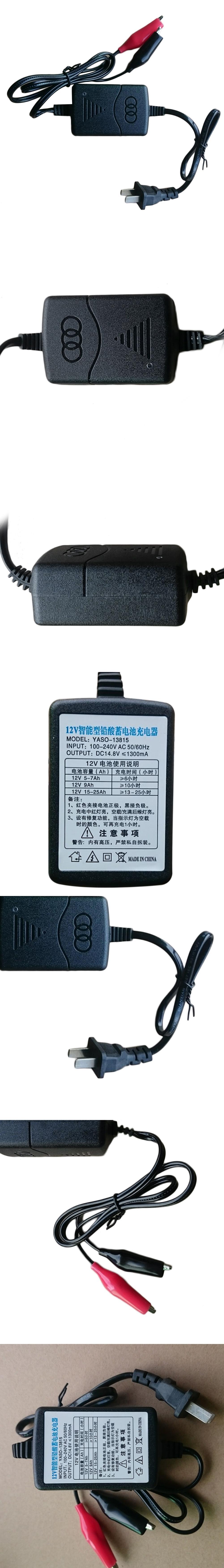 Батарея Зарядное устройство 12V 1250mA двигателя автомобиля грузовик с гермовыводом кислотно-переменного тока 110V 220V