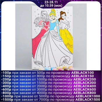 

Painting by numbers "Cute princesses" 20 x 30 cm, Princesses