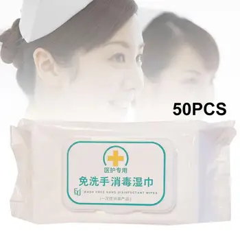 

50Pcs/Bag Disposable Sterilization Soft Wet Wipes Paper Tissue Wet Use Paper Towel Cleansing Wipes