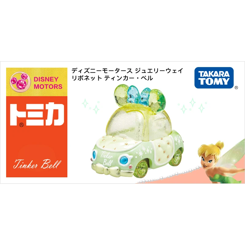 Tinkle Bell Takara Tomy Tomica disney Моторс Jewerly Way принцесса Алиса/Ариэль/Аврора/Жасмин/Dumbo металлический автомобиль - Цвет: Tinkle Bell