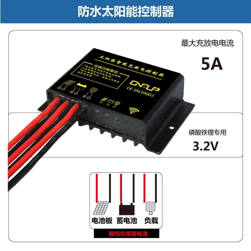 3.2v5a Solar Energy Charge Controller Lithium Iron Phosphate Solar