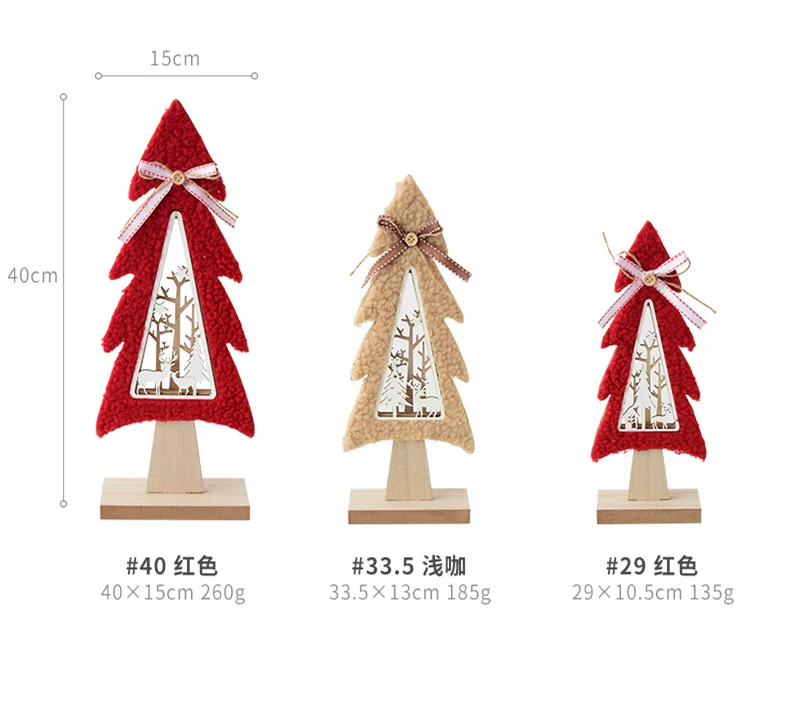 New Nordic Wood Plush Hollow Mini Christmas Tree Desktop Decoration Ornaments Elk Christmas Decorations QW217 (10)