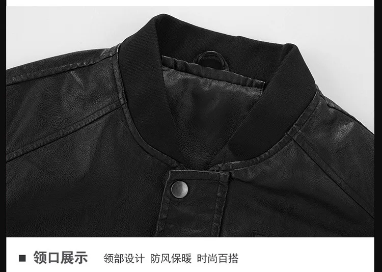 AliExpress мужское кожаное пальто осень и зима тонкий кашемир pu кожаная куртка мотоциклетная куртка мужская