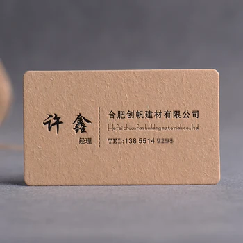 

Rice vanilla/business card printing custom high-end business cute hot stamping free design creative special-shaped special paper