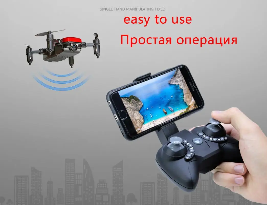 БПЛА с камерой Hd Wifi 2 млн пикселей четыре колеса Rc вертолет дистанционного микро-БПЛА профиль профессиональные бесщеточные игрушки