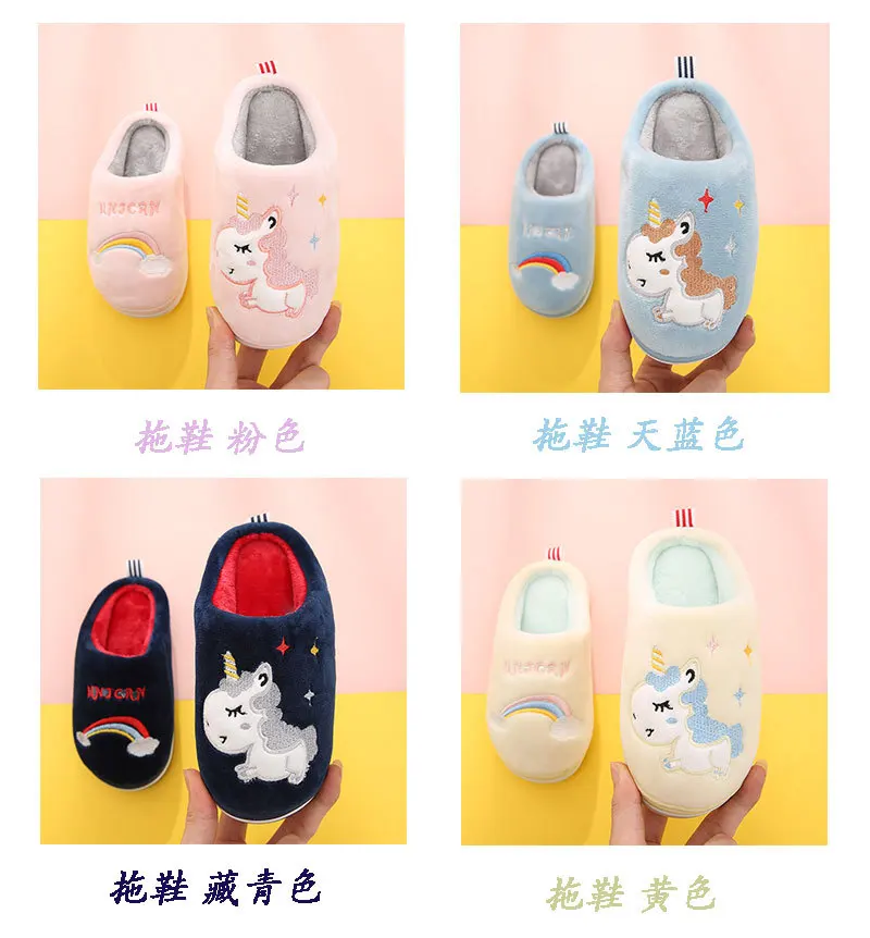 Winter kids Slippers Children Unicorn Non-slip Soft Girls Home Shoes Kids Boys Cartoon Slippers Indoor Floor Shoes