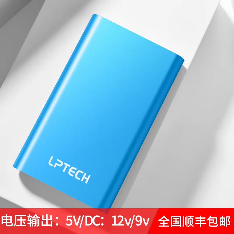 

10000 Miliamps Charger Spontaneous Heating Belt Service Universal Mobile Power High-Power 5 V/9 V/12 V/4A/Customizable