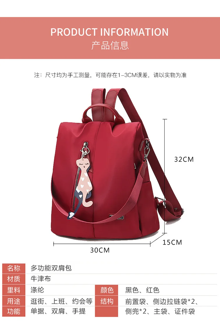 Cross Border Oxford Cloth Waterproof Backpack Women's Korean-style New Anti-Theft Outdoor Travel Bag Multi-functional Schoo