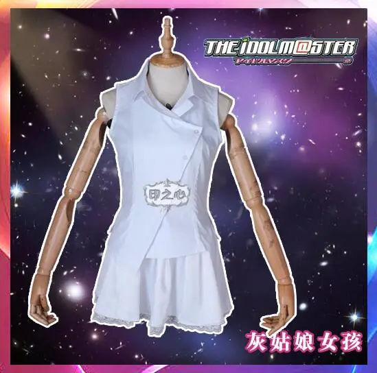 IDOLM@ STER Золушка для девочек звездный свет этап 3th юбилей вечерние Koga Koharu Косплей Костюм