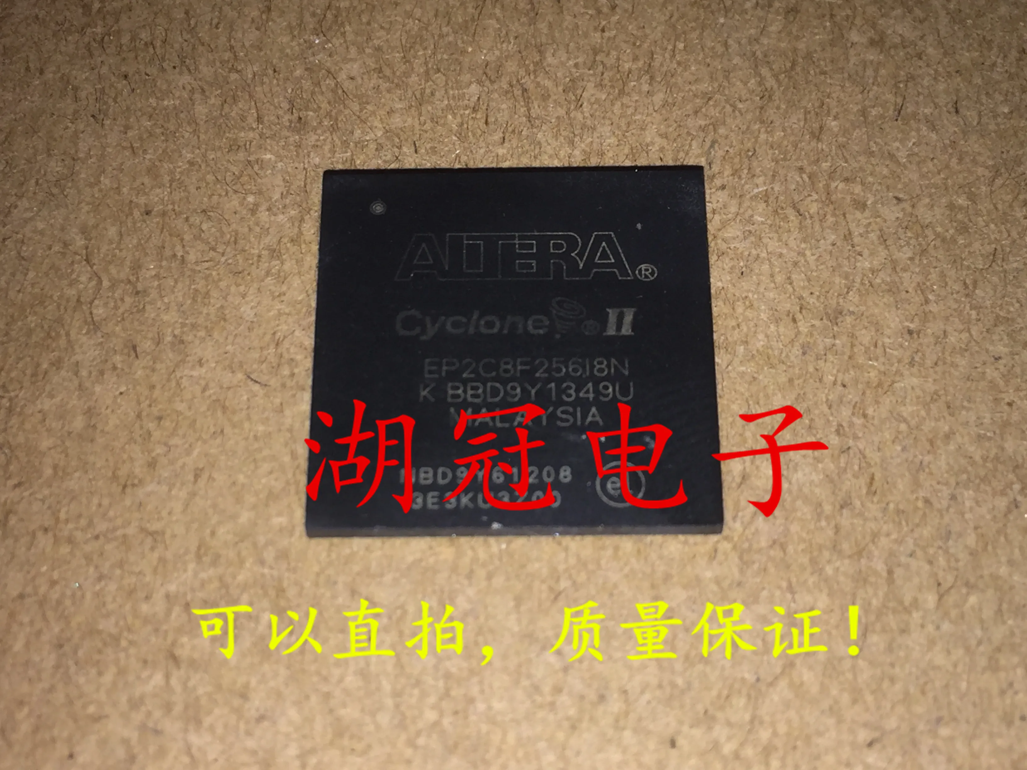 5pcs/lot EP2C8F256I8N BGA EP2C8F256