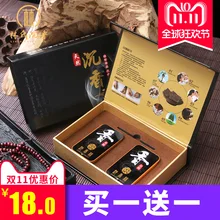 Encens ароматизатор Incenso Wierook цветной дым натуральный артикуль алоэ патронов сигарет Nha Trang погруженный уровень подарочные коробки