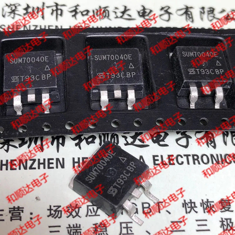 10 шт./лот SUM70040E к-263 100V