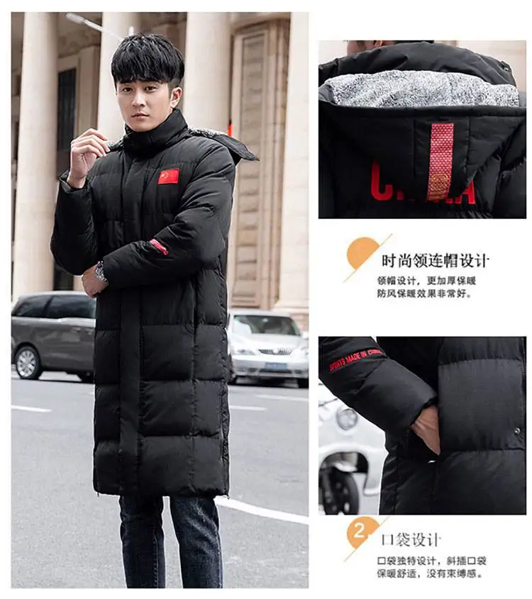 National Team down Jacket Cotton-padded Clothes Men And Women Parent And Child Mid-length over-the-Knee Coat plus Velvet Thick C