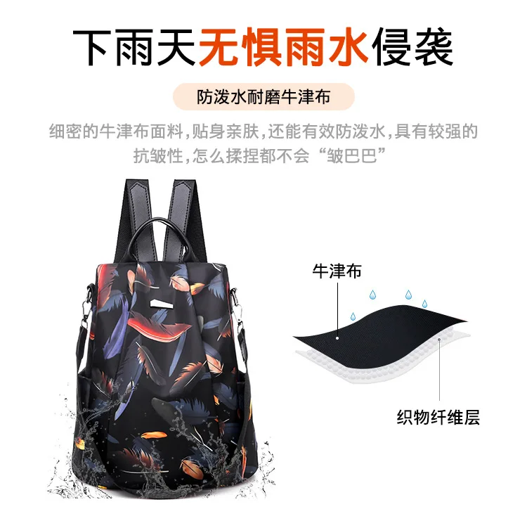 Anti-Theft Backpack Women's New Style Light Anti-Spillage Oxford Cloth College School Bag Casual Travel Versatile Backpack