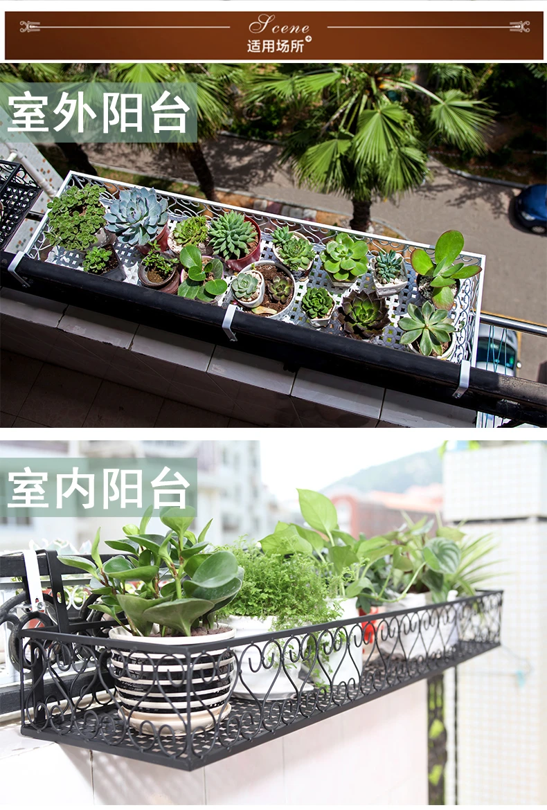 Suspension Iron Art Guardrail Flowerpot Pylons Windowsill Room Built-in Railing Balcony Flower Rack