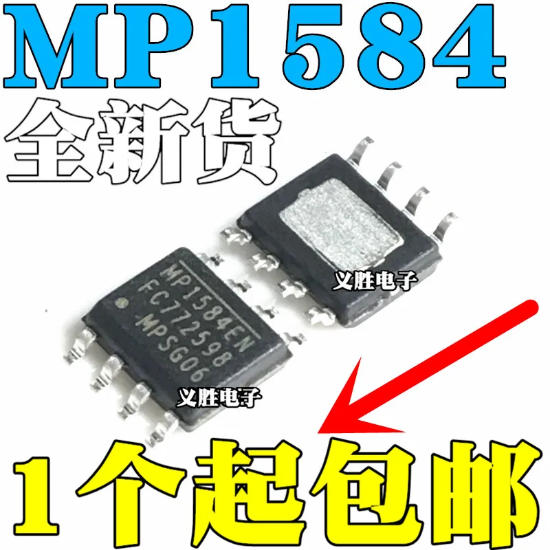 10 шт./лот MP1584EN MP1584 DC/DC SOP8High качества/
