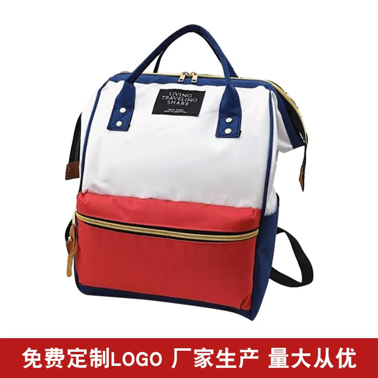 

Casual Backpack New Style Multi-functional Large-Volume MOTHER'S Bag Simple Nursing Mommy Bag Korean-style Light Backpack