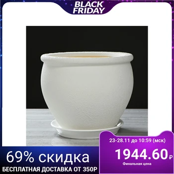 

Flowerpot "Vietnam" silk, white, 10 l