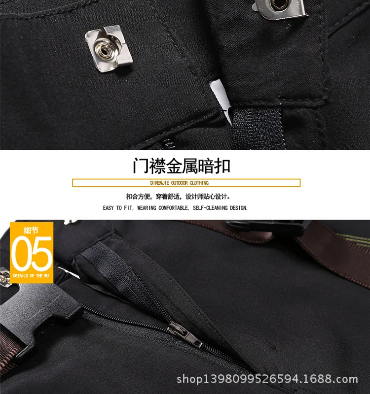 Стиль Спорт на открытом воздухе зарядка Slim Fit быстросохнущие брюки для мужчин и женщин пары дышащие kuai gan ku скалолазание брюки