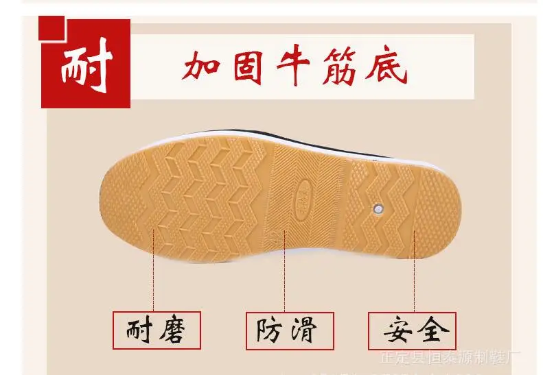 Cresfimix Bei Jing/Удобная Весенняя Мужская Тканевая обувь без шнуровки; Черная рабочая обувь; Повседневная модная обувь; светильник