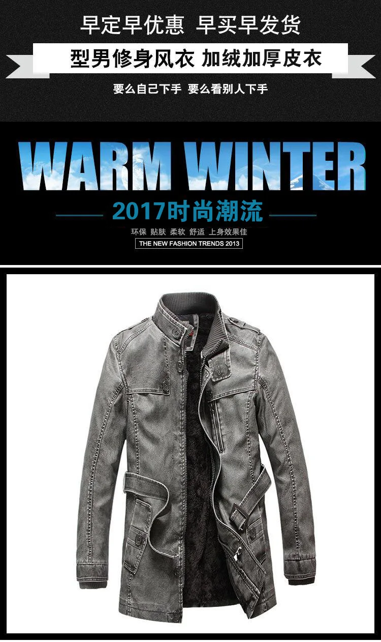 Autumn New Style Fashion Stand Collar Leather Coat Supply of Goods AliExpress