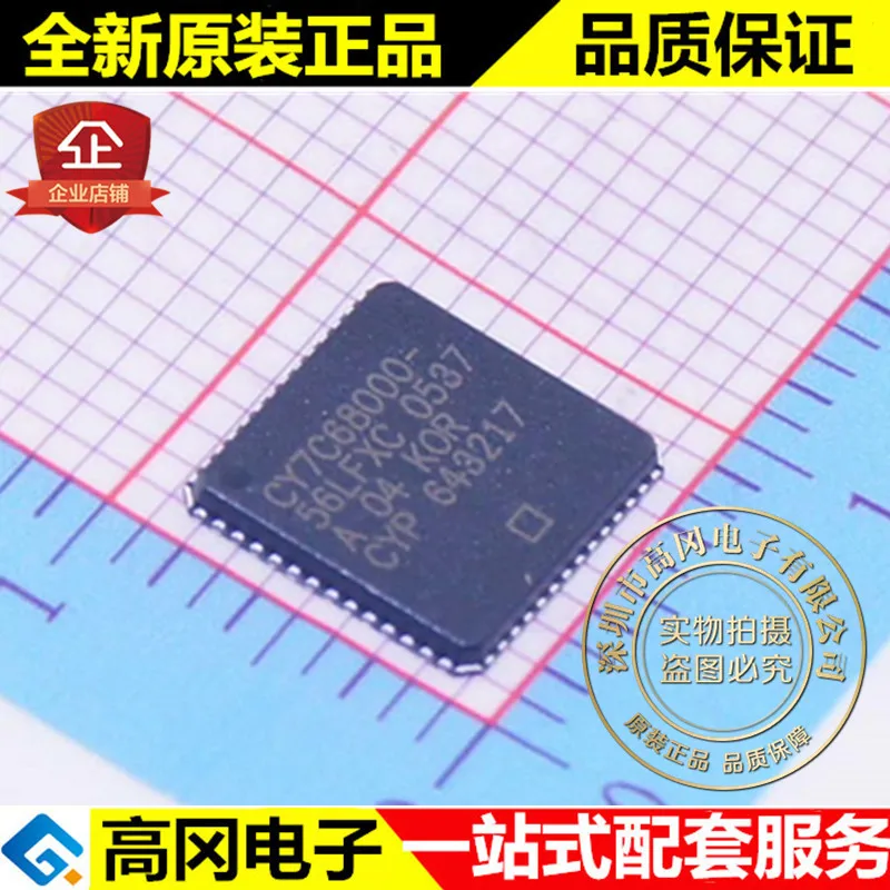 И CY7C68000-56LFXC QFN56 CYPRESS USB 2,0 Высокое качество./