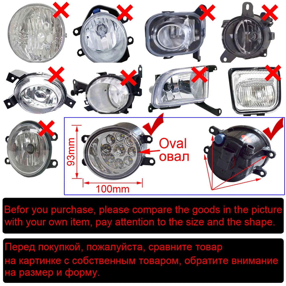 2 шт Овальные 100X93 мм Противотуманные фары лампы закаленное стекло противотуманное стекло для Toyota Corolla Avensis Camry Ractis Verso RAV 4 2003