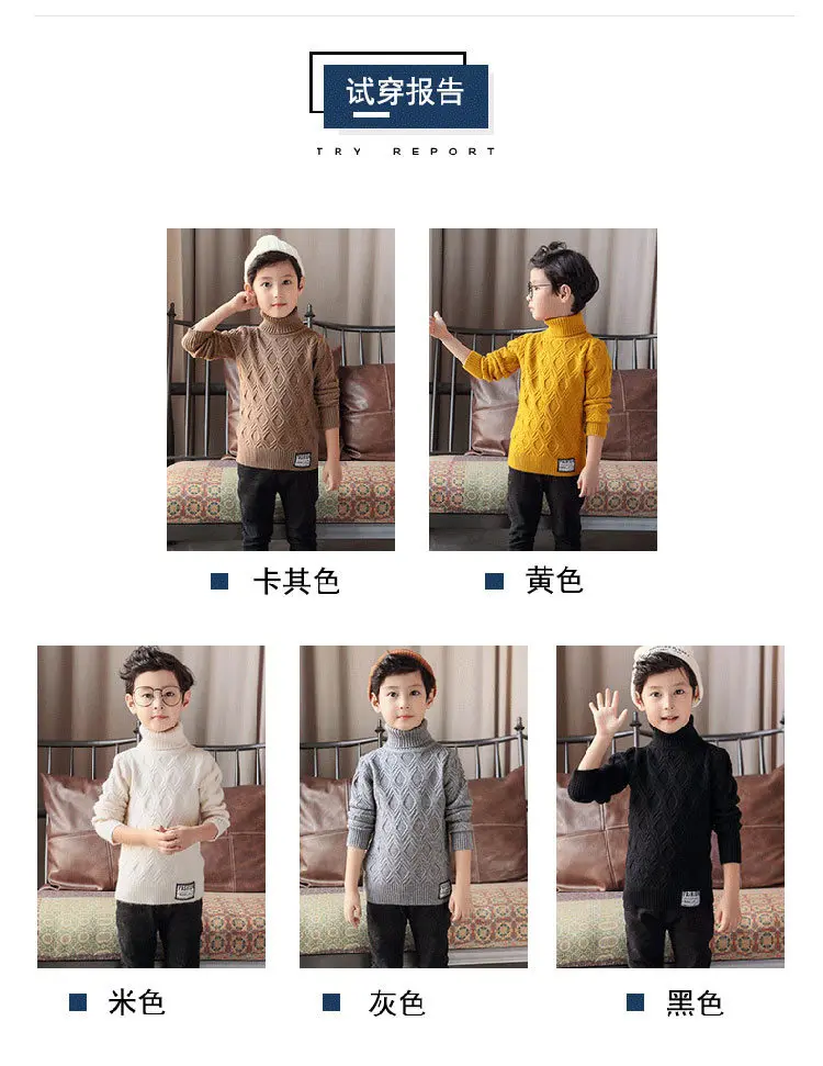 Свитер для мальчиков-подростков в Корейском стиле; свитер с высоким воротником; Новое поступление года; Модная одежда для мальчиков; трикотажная одежда с высоким воротником