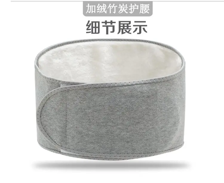 Женский Поясничный диск поддержка талии теплая хлопковая ткань фиксированная менструальный период гимнастический межпозвонковый диск теплый живот эластичный
