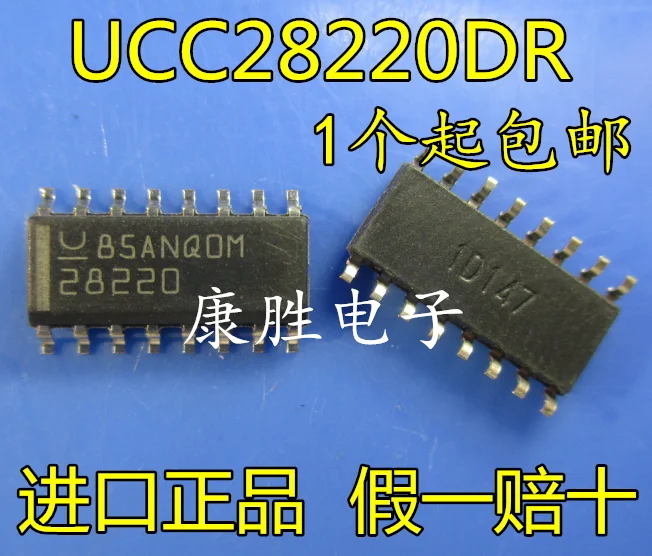 10 шт./лот UCC28220DRSOP16 PWM UCC28220