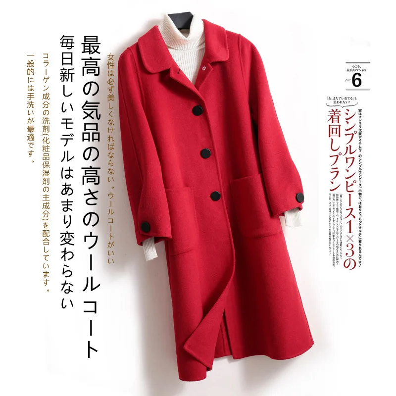 Ladies Woolen Overcoat Wool Blend Coat Winter Loose Women Windbreaker Long Jacket Classic Double Face Cute Hot Cashmere Red Coat